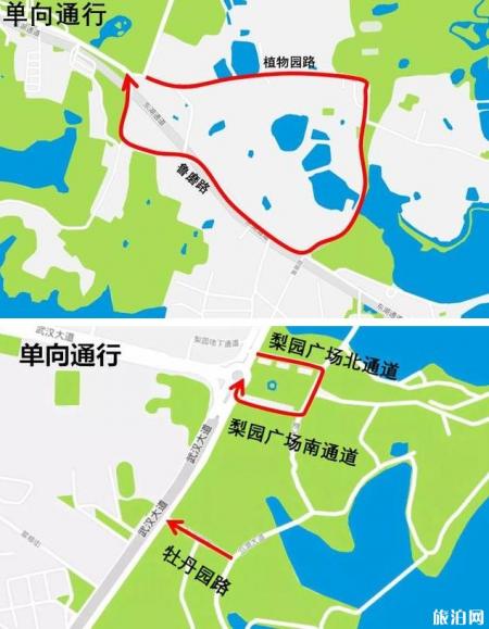 2019武汉东湖樱花节交通管制信息整理