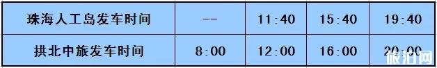 中山去香港澳门机场怎么走 2019中山候机楼班车时刻表+票价