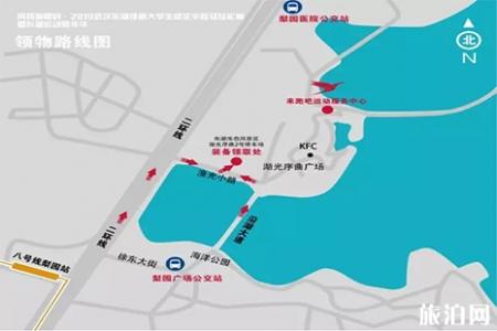 2019东湖樱花半马物品领取指南