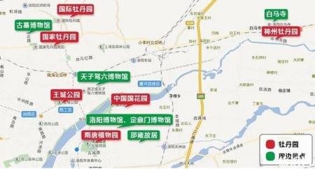 洛阳牡丹哪里最好看