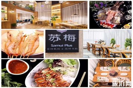 2019成都双遗马拉松美食攻略