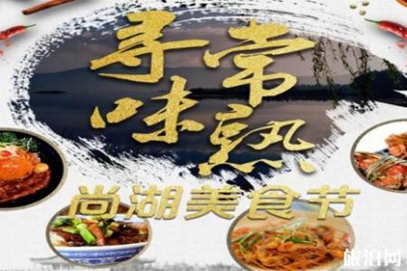 2019尚湖牡丹节什么时候+门票+地点+交通+活动攻略