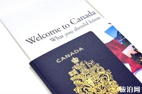 加拿大商务签证邀请函有哪些要求 附模板