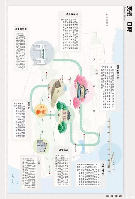 武汉大学樱花预约2019链接+赏樱路线 武汉哪里有樱花