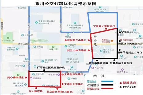 2019银川公交开通扫墓专线信息 发车时间+停车站点