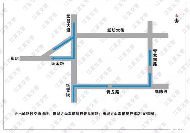 2019武汉江夏清明节交通管制信息整理
