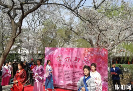 济南五龙潭樱花节2019时间+票价+交通指南