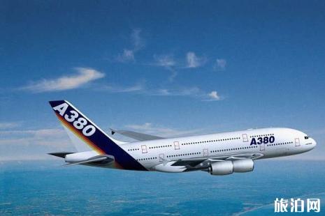 哪些航空公司特价机票可以退 特价机票可以退吗