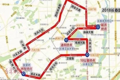 2019长春马拉松4月开启报名 路线+赛事信息