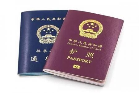 2019年4月1日出入境证全国通办政策规定内容