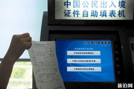 2019年4月1日出入境证全国通办政策规定内容