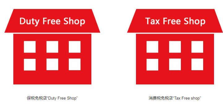 日本退税怎么算 2019日本退税最新攻略(退税条件/退税地点/退税流程)