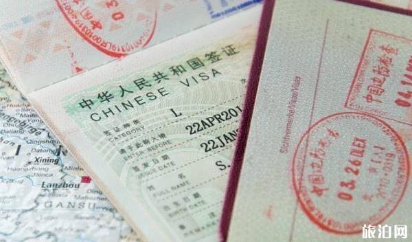 2019通过中国签证申请服务中心申办中国香港
