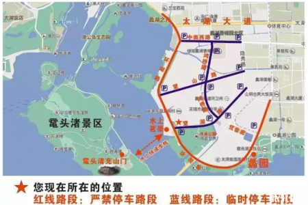 鼋头渚赏樱停车攻略 2019无锡鼋头渚赏樱专线票价+运营时间