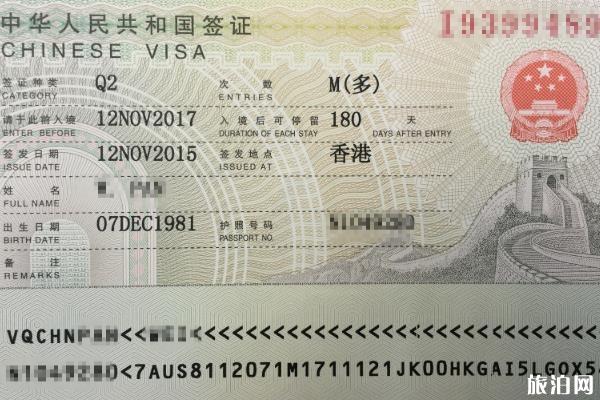2019通过中国签证申请服务中心申办中国香港/澳门签证的通知