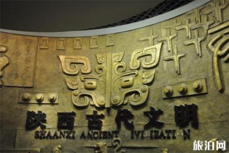陕西历史博物馆官网 陕西历史博物馆门票预约 陕西历史博物馆游玩攻略