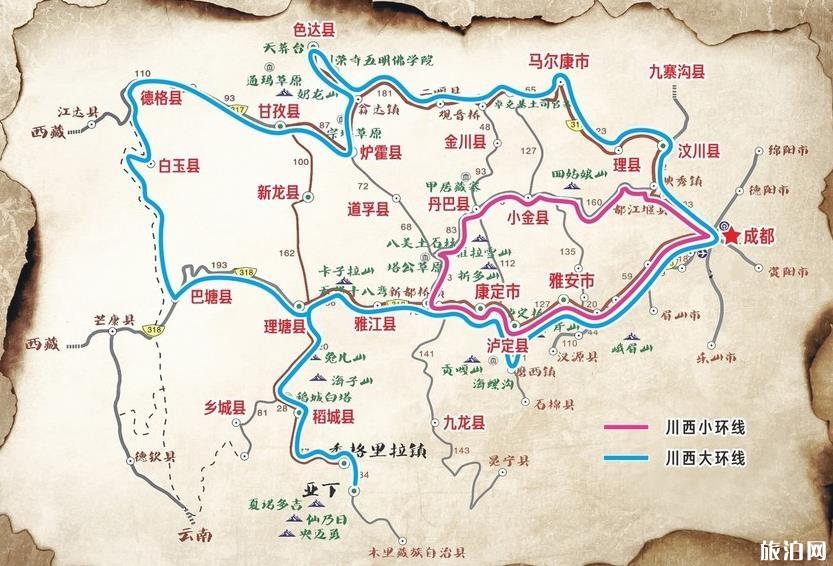 川西自驾游最佳线路图这四条经典路线39天畅玩