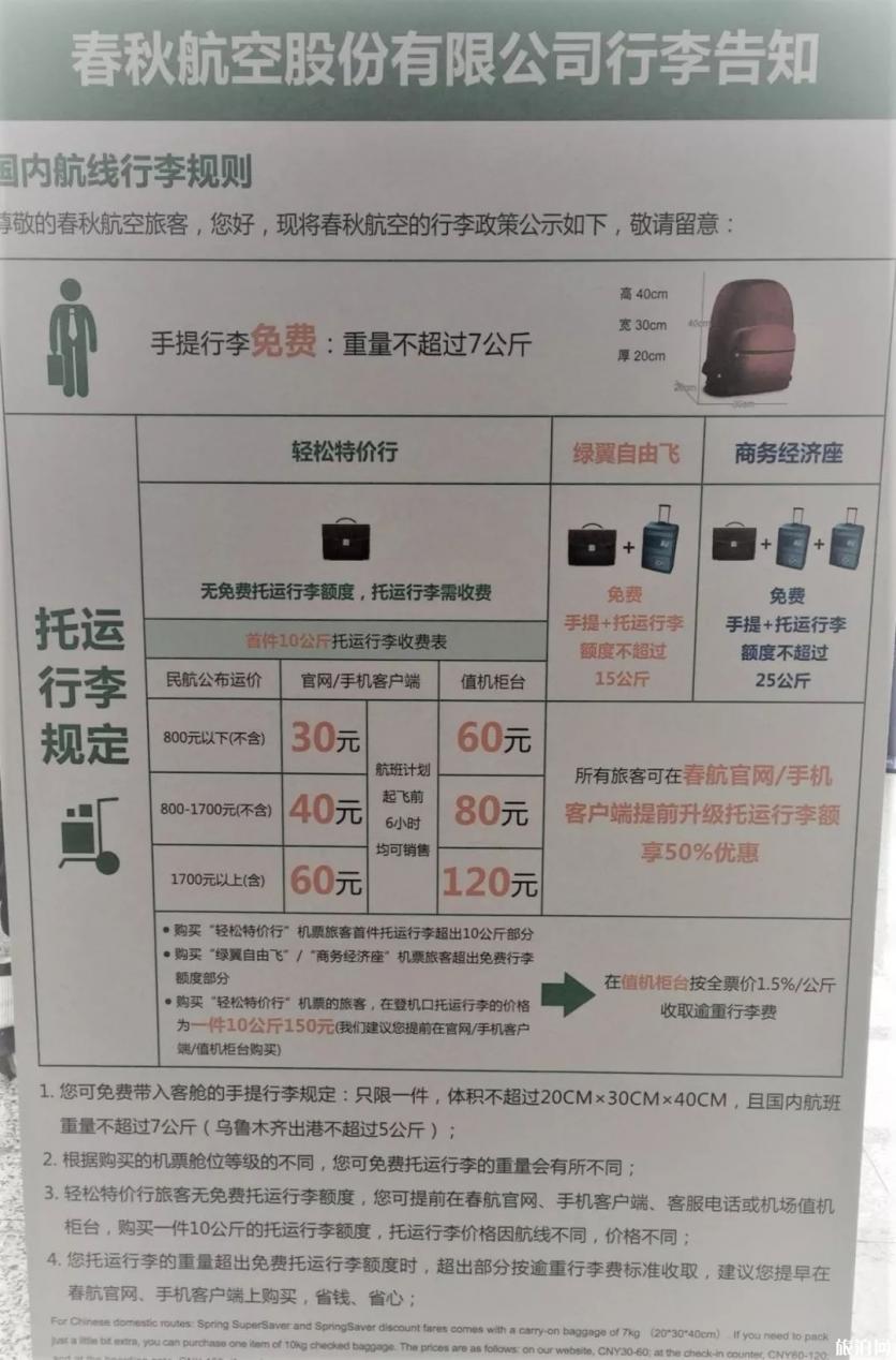 飛機票怎么買便宜 買飛機票哪個網站便宜