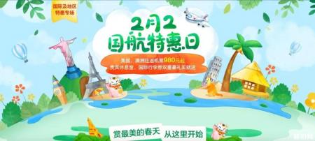 飞机票怎么买便宜 买飞机票哪个网站便宜