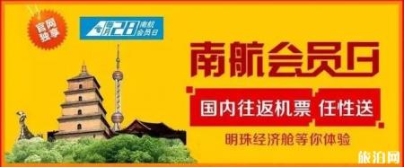 飞机票怎么买便宜 买飞机票哪个网站便宜