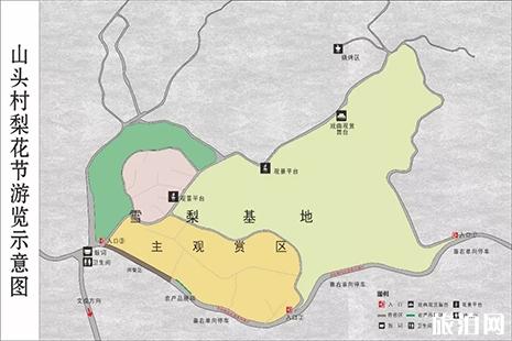 2019溫州二源鎮梨花節3月30日 附活動信息