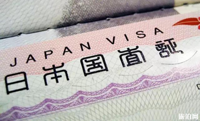日本签证新政策2019