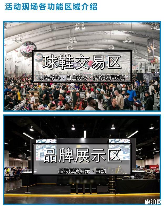 2019Sneaker Con上海门票+购买+时间+地址+介绍（Sneaker Con球鞋嘉年华）