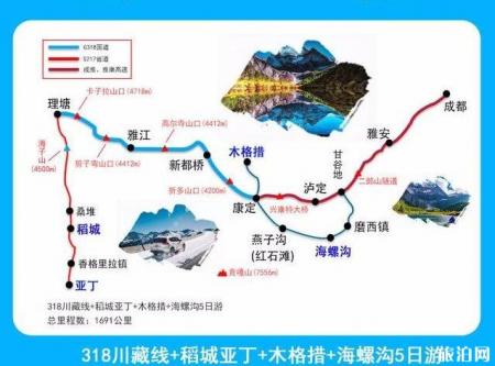 成都到稻城亚丁全攻略线路规划+日程时间+注意事项+费用预算