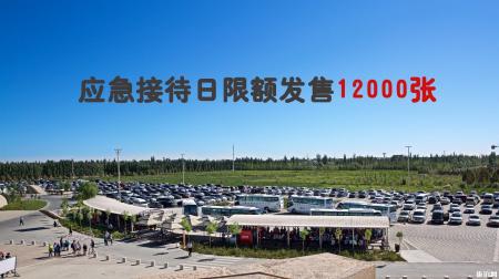莫高窟开放哪八个洞窟 2019莫高窟门票价格+预约网址
