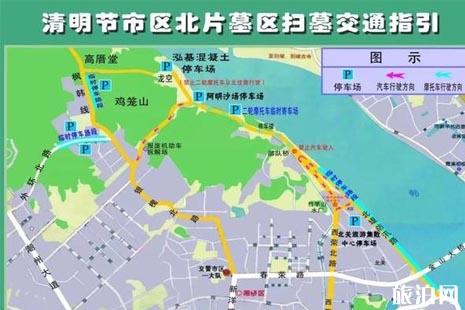 2019广东潮州清明节交通管制信息