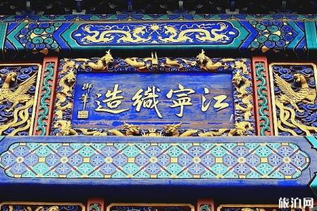 南京有哪些博物馆 南京博物馆大全