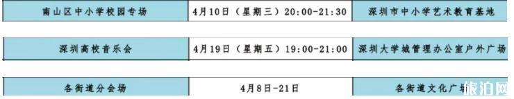 2019南山流行音樂節(jié)門票+時間+地址+交通+陣容介紹