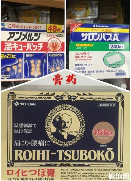 日本日用品必买清单