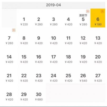 2019年四月上海出发机票便宜的有哪些