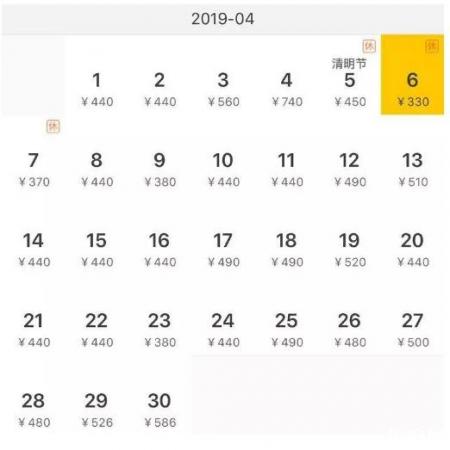 2019年四月上海出发机票便宜的有哪些