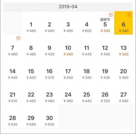 2019年四月上海出发机票便宜的有哪些