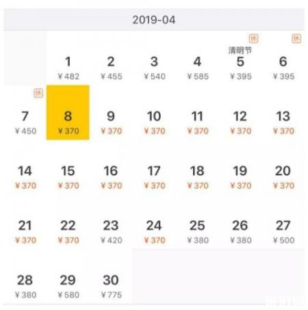 2019年四月上海出发机票便宜的有哪些