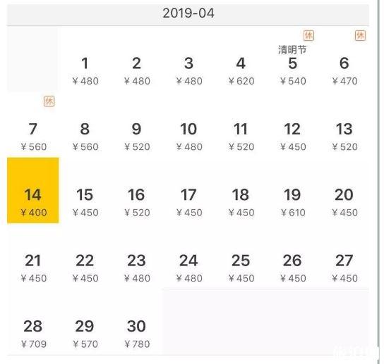 2019年四月上海出发机票便宜的有哪些