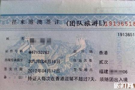 港澳通行证团签可以自己过关吗 自助通道怎么使用