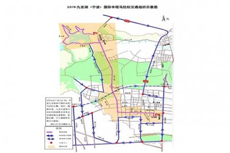 2019宁波九龙湖马拉松交通管制信息