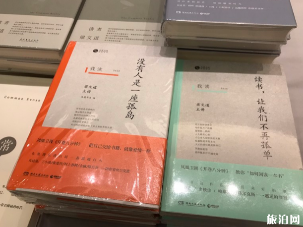 香港书展2019排期表+地址+票价