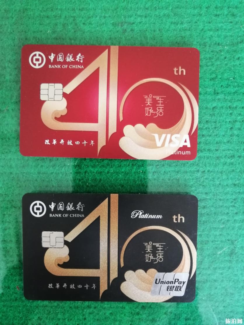 去香港购物刷卡好还是现金好 去香港刷什么卡最划算