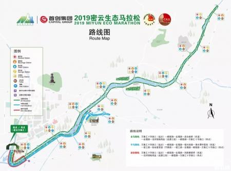 2019北京有哪些马拉松 长城马拉松时间+地点+线路图