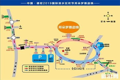 2019德宏潑水節交通管制 附繞行攻略