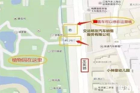 上海植物园周边停车信息 上海植物园停车攻略