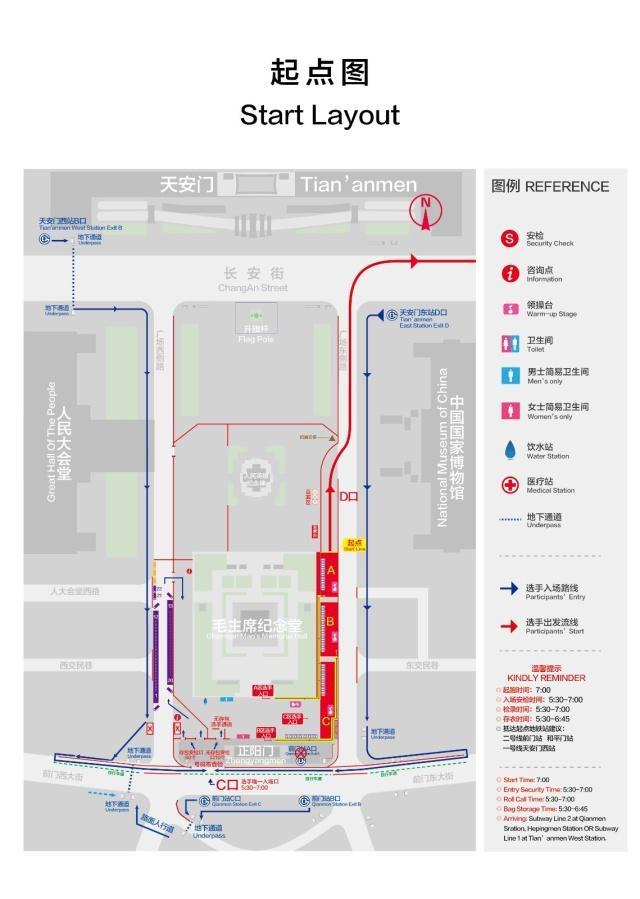 北京半程马拉松2019线路图+交通管制+公交调度
