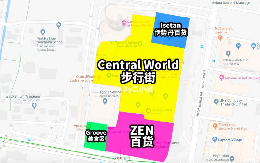 曼谷Central World购物指南2019