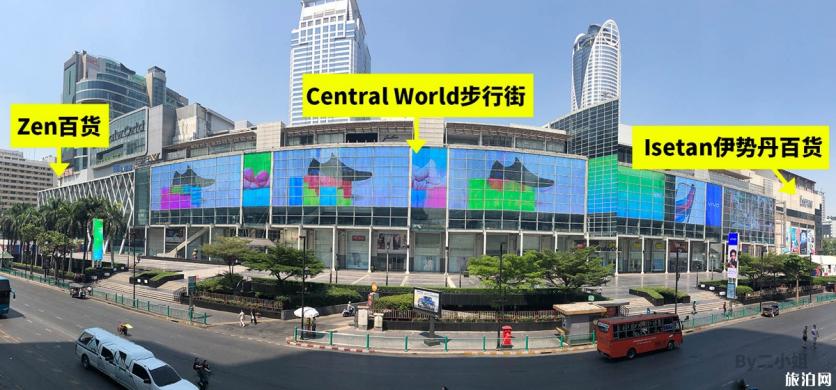 曼谷Central World購物指南2019