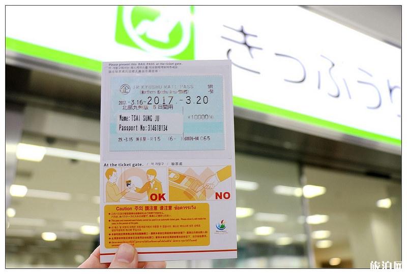 日本九州用什么交通卡 JR九州铁路周游券使用攻略