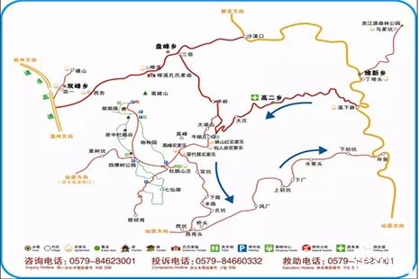 2019磐安高姥山杜鵑花節時間 高姥山在哪里